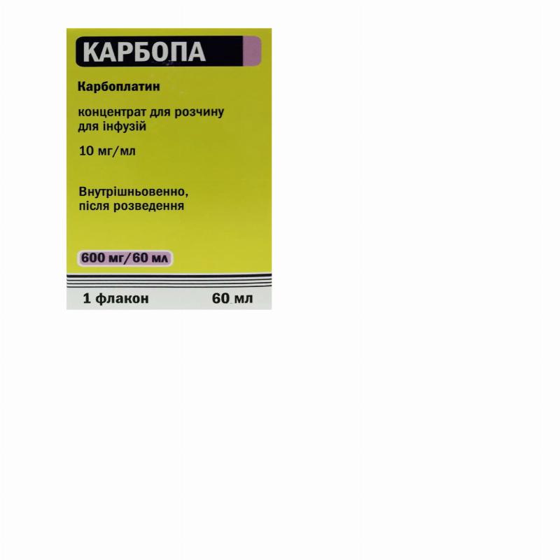 КАРБОПА концентрат для розчину для інфузій, 10 мг/мл, по 60 мл у флаконі; №1